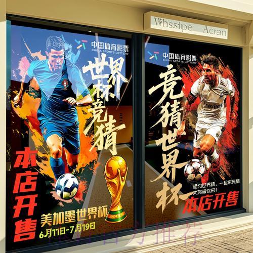 世界杯竞猜平台全程直播解说及下注攻略 世界杯竞猜平台全程直播解说及下注攻略