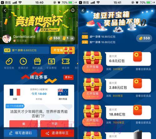如何安全进入世界杯竞猜官方平台入口 如何安全进入世界杯竞猜官方平台入口