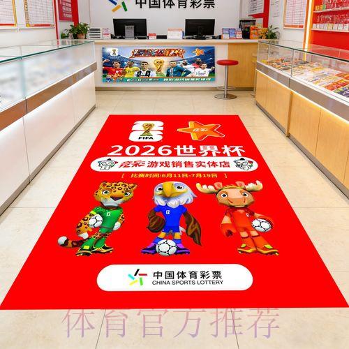 足球世界杯竞猜平台官方注册入口 足球世界杯竞猜平台官方注册入口