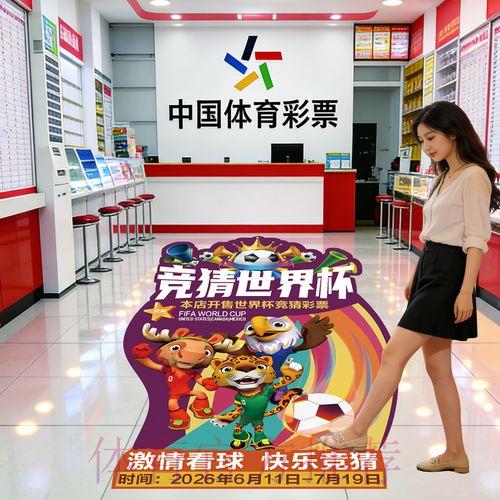 足球世界杯竞猜平台官方注册入口 足球世界杯竞猜平台官方注册入口