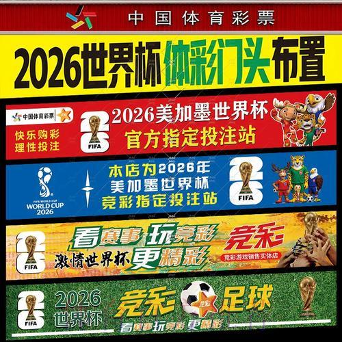 世界杯下注入口受欢迎平台推荐导航 世界杯下注入口受欢迎平台推荐导航