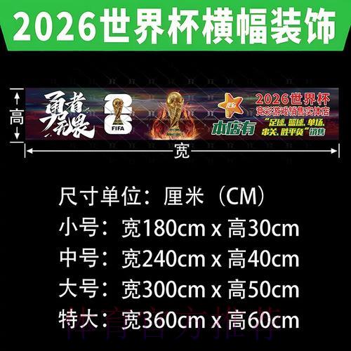 世界杯下注入口受欢迎平台推荐导航 世界杯下注入口受欢迎平台推荐导航