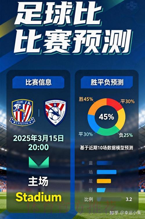 世界杯竞猜球队官方指定APP下载平台
