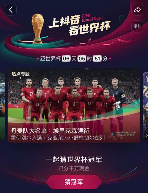 精选世界杯网络直播平台盘点推荐 精选世界杯网络直播平台盘点推荐