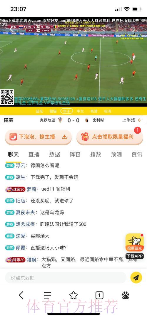 如何挑选最佳篮球世界杯投注平台 如何挑选最佳篮球世界杯投注平台