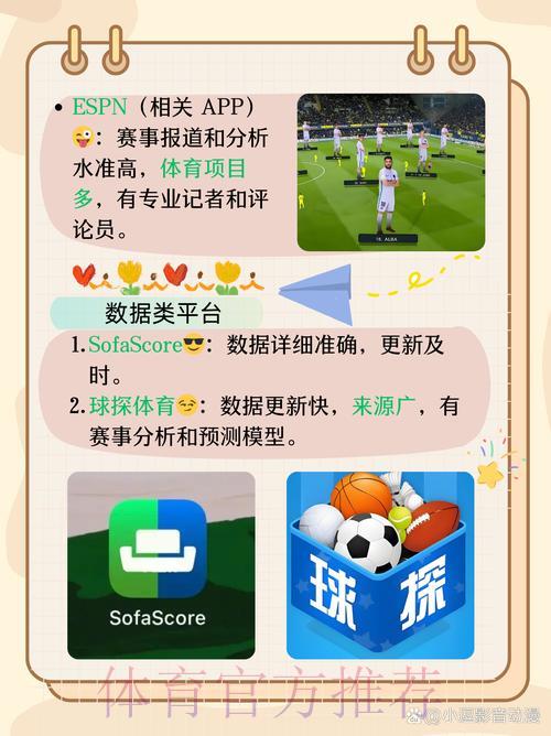 全面指南:世界杯竞猜APP下载安装步骤与操作使用详解 全面指南:世界杯竞猜APP下载安装步骤与操作使用详解