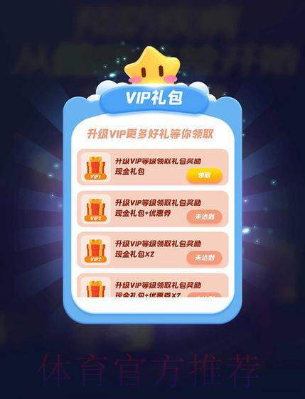 世界杯竞猜平台:专属福利大礼包火热限时抢领 世界杯竞猜平台:专属福利大礼包火热限时抢领
