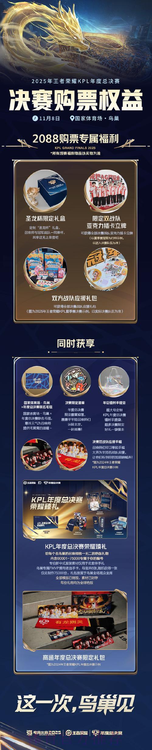 世界杯竞猜平台:专属福利大礼包火热限时抢领 世界杯竞猜平台:专属福利大礼包火热限时抢领
