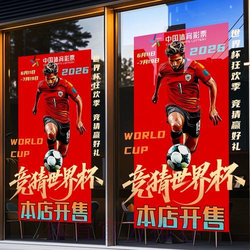世界杯官方竞猜平台用户评测与信誉调研报告