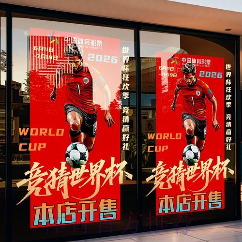 世界杯官方竞猜平台用户评测与信誉调研报告