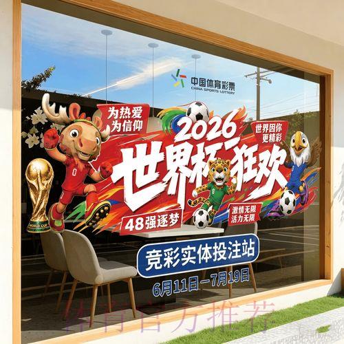 2026世界杯竞猜平台最新入口地址详解 2026世界杯竞猜平台最新入口地址详解