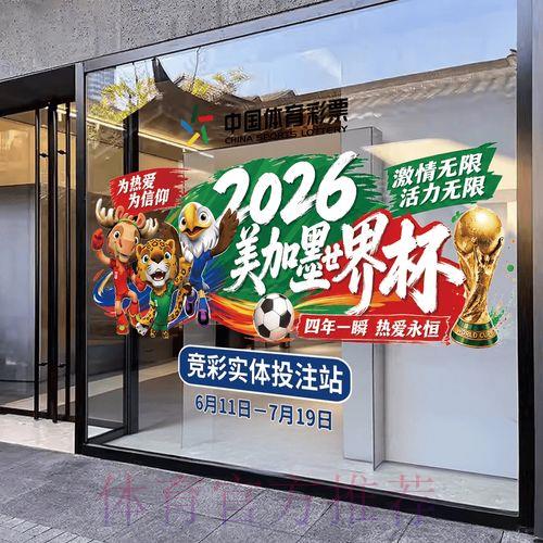 2026世界杯竞猜平台最新入口地址详解 2026世界杯竞猜平台最新入口地址详解