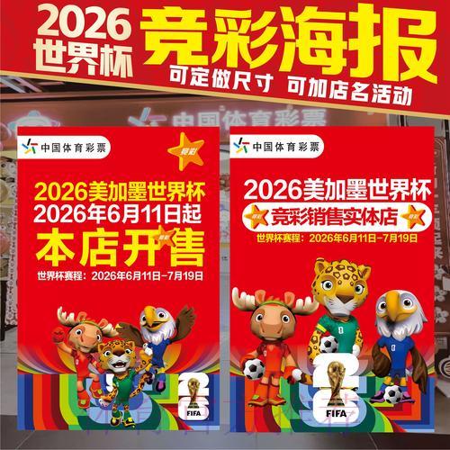 世界杯竞猜全站稳定投注技巧与策略指南 世界杯竞猜全站稳定投注技巧与策略指南