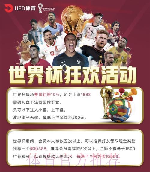 世界杯线上投注平台VS传统下注方式:全面优缺点比较分析 世界杯线上投注平台VS传统下注方式:全面优缺点比较分析